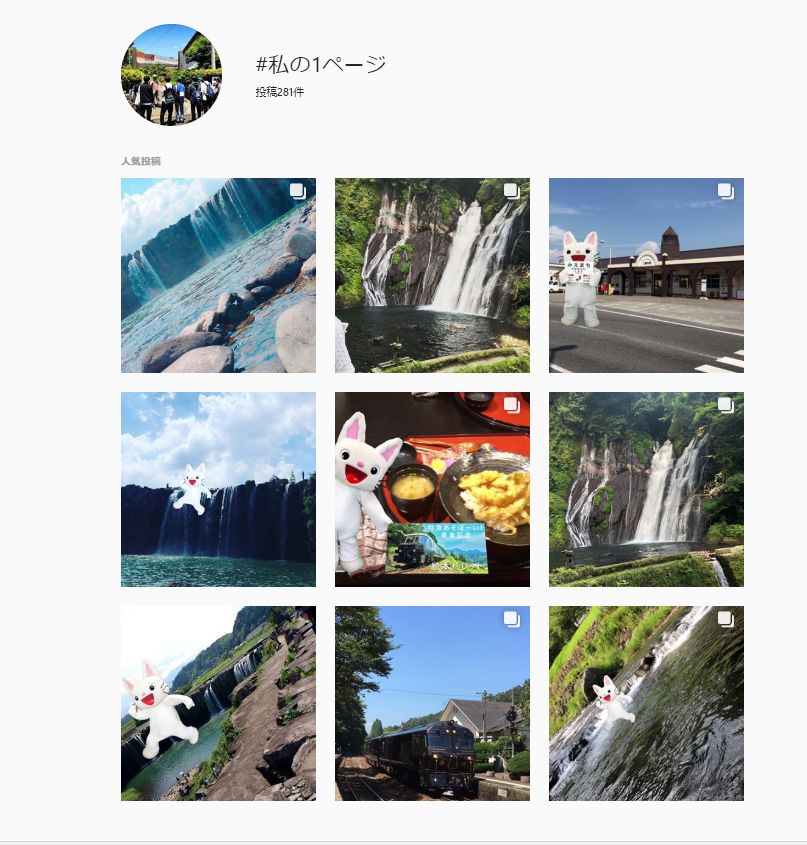 Instagram